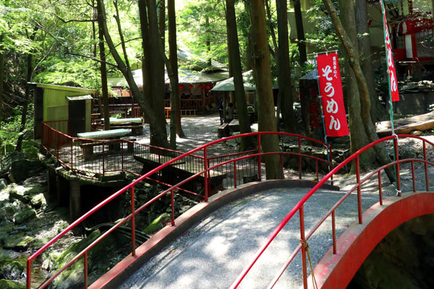 平家谷そうめん流し – EHIME GREEN TOURISM
